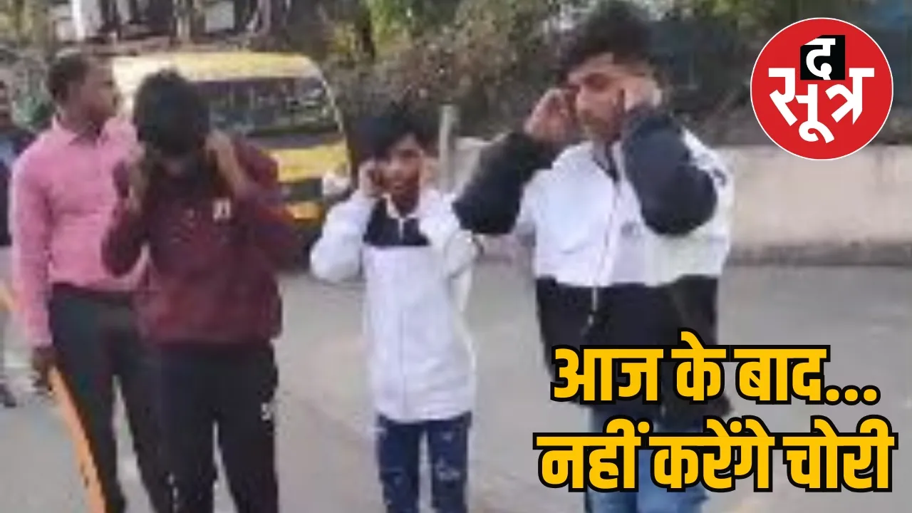 Indore Theft for girlfriend expenses