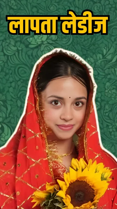 nitanshi 14