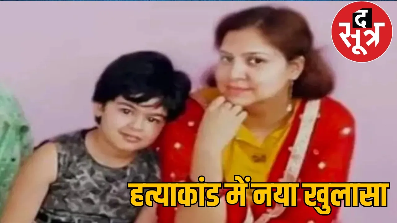 Surajpur head constable murder case update news the sootr