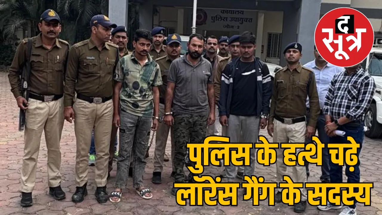  gangster Lawrence Bishnoi gang