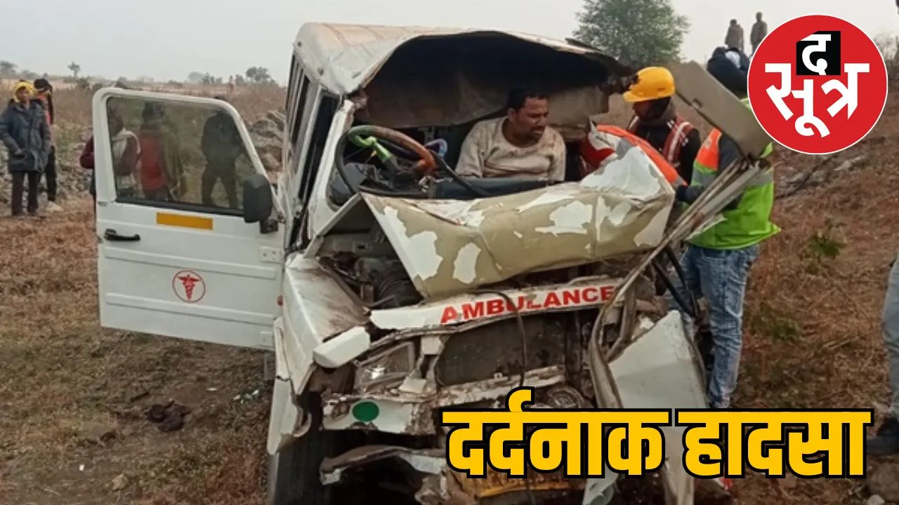 ambulance heading 