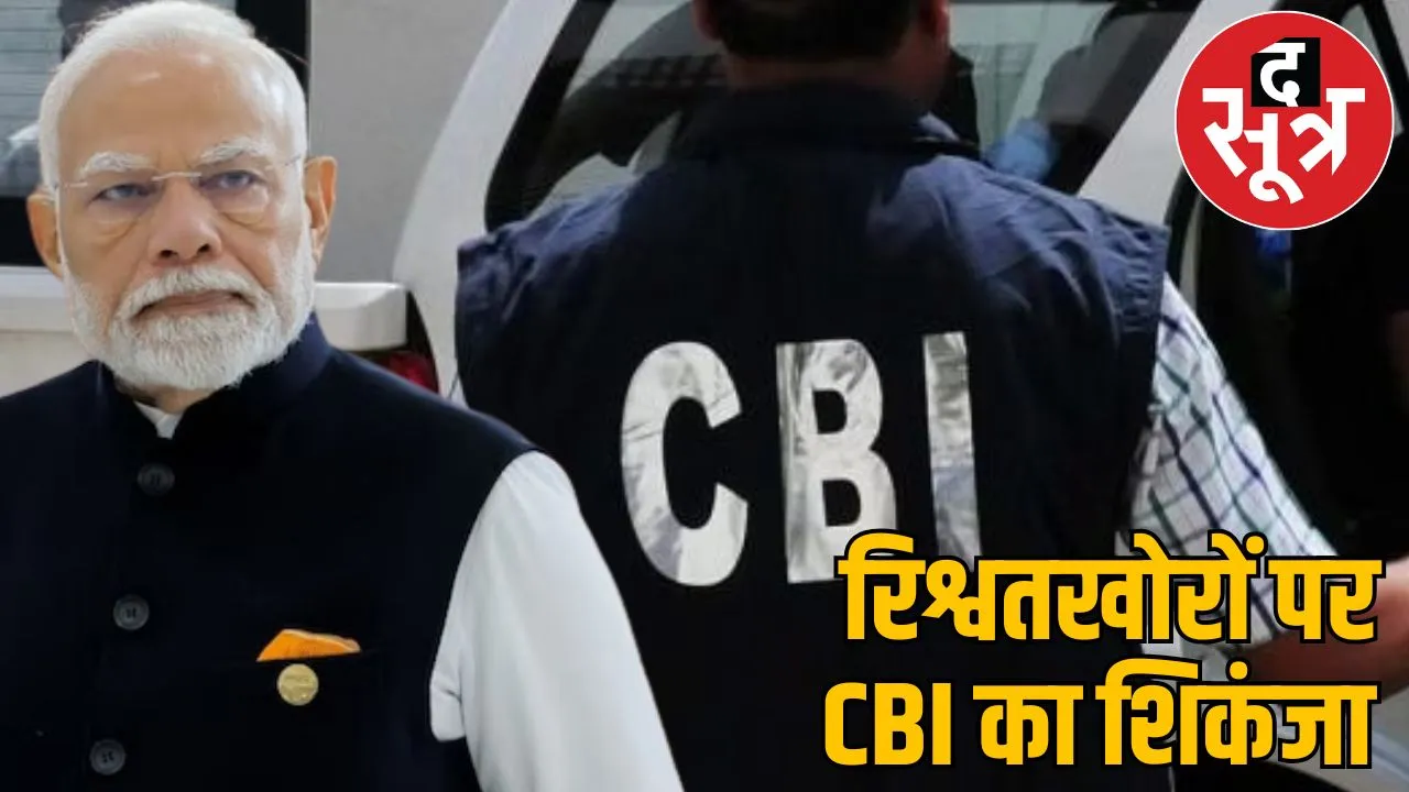 Now if any officer asks for bribe then call on this number the sootr