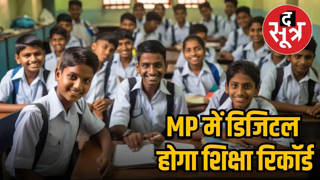 one nation one STUDENT