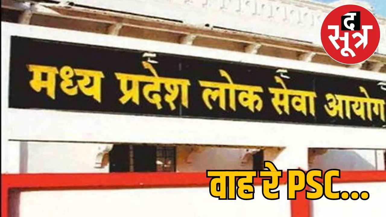 Ayurveda Medical Officer