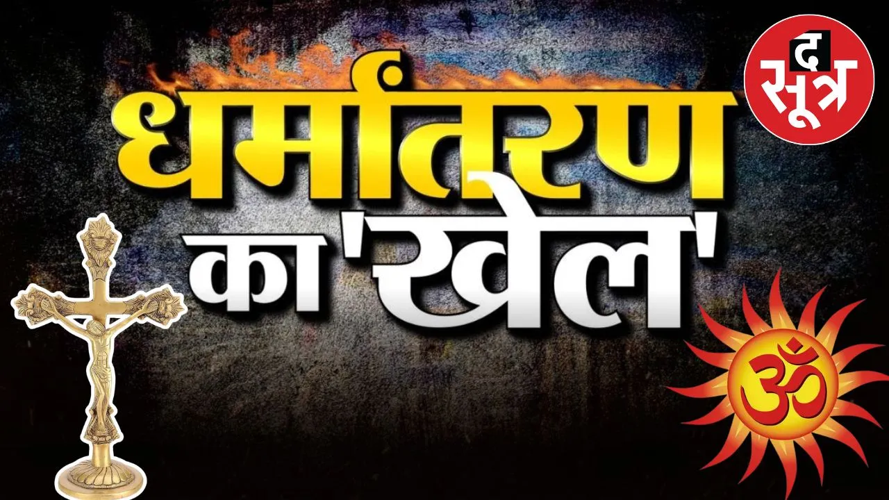 dharam