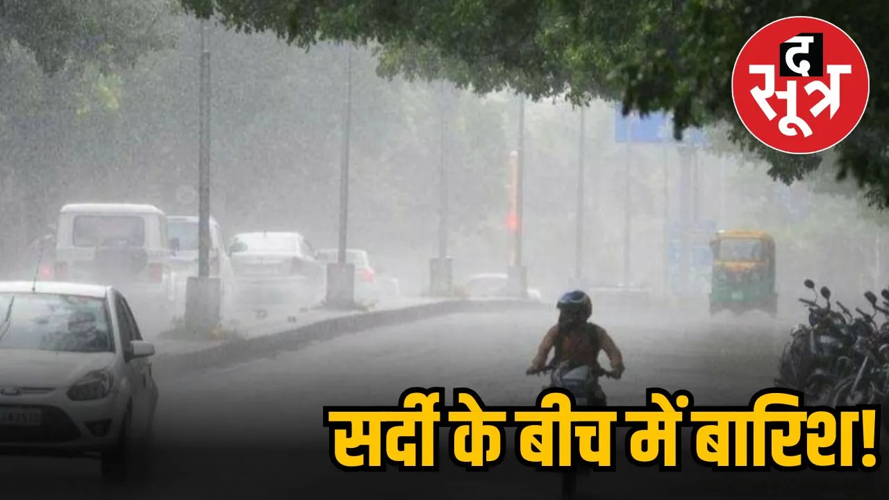 barish
