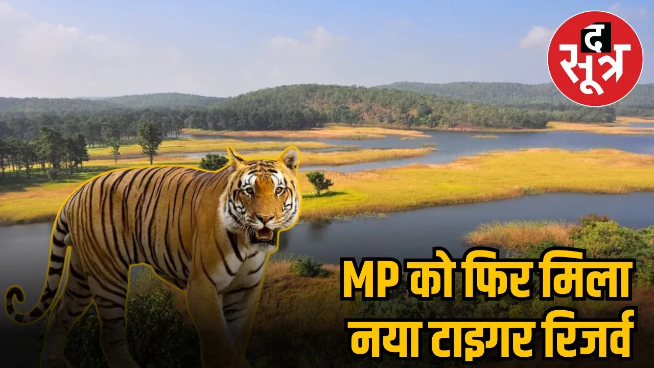 RAPTAPANI TIGER RESEVE