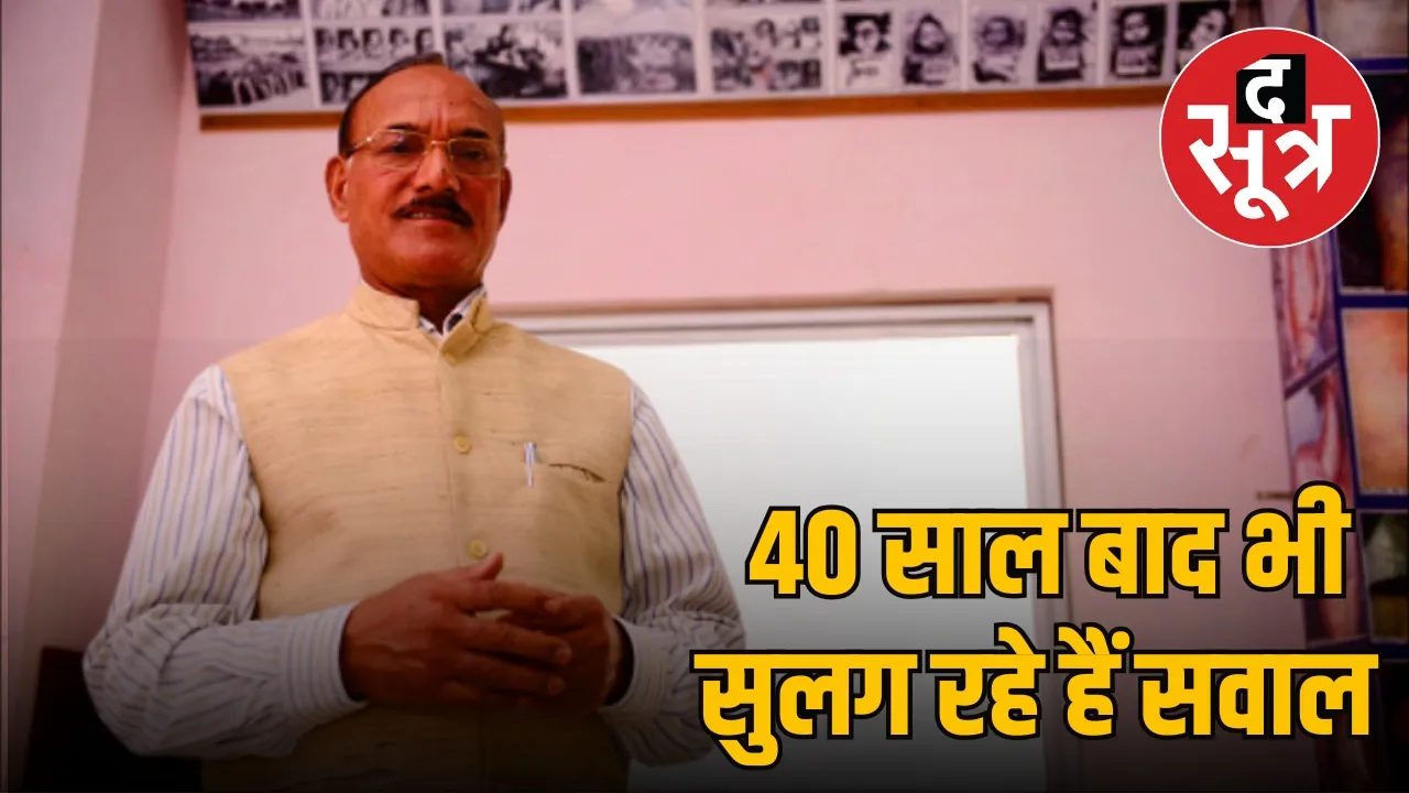 Bhopal Gas Tragedy Dr DK Satpathy