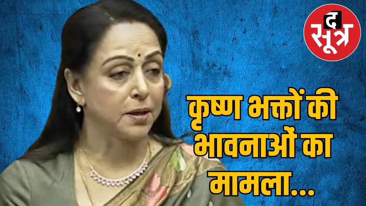 hema-malini