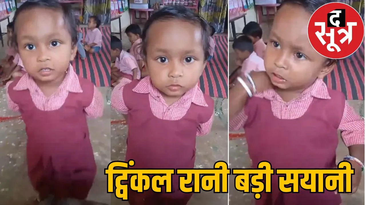 Two and half year old Twinkle brain works like computer gariaband viral video