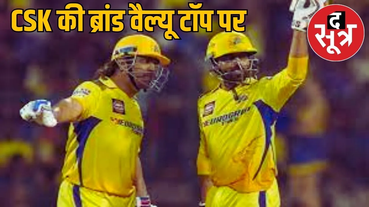 ipl-brand