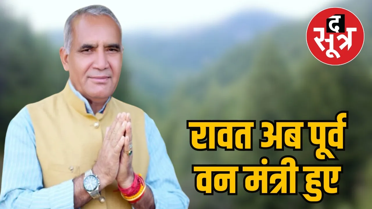 BJP Ramniwas Rawa