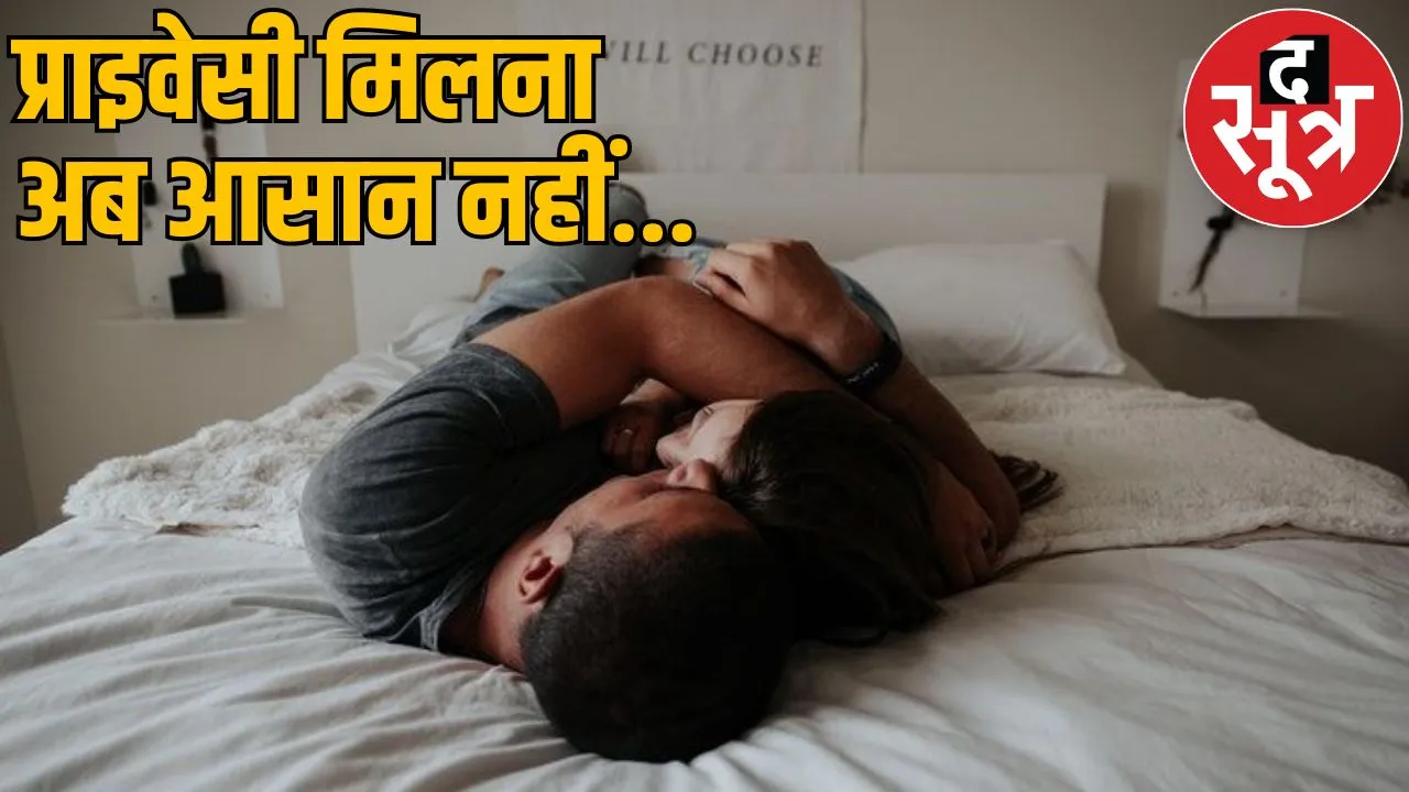 Big trouble having extra affairs police keep eye on hotels lodges
