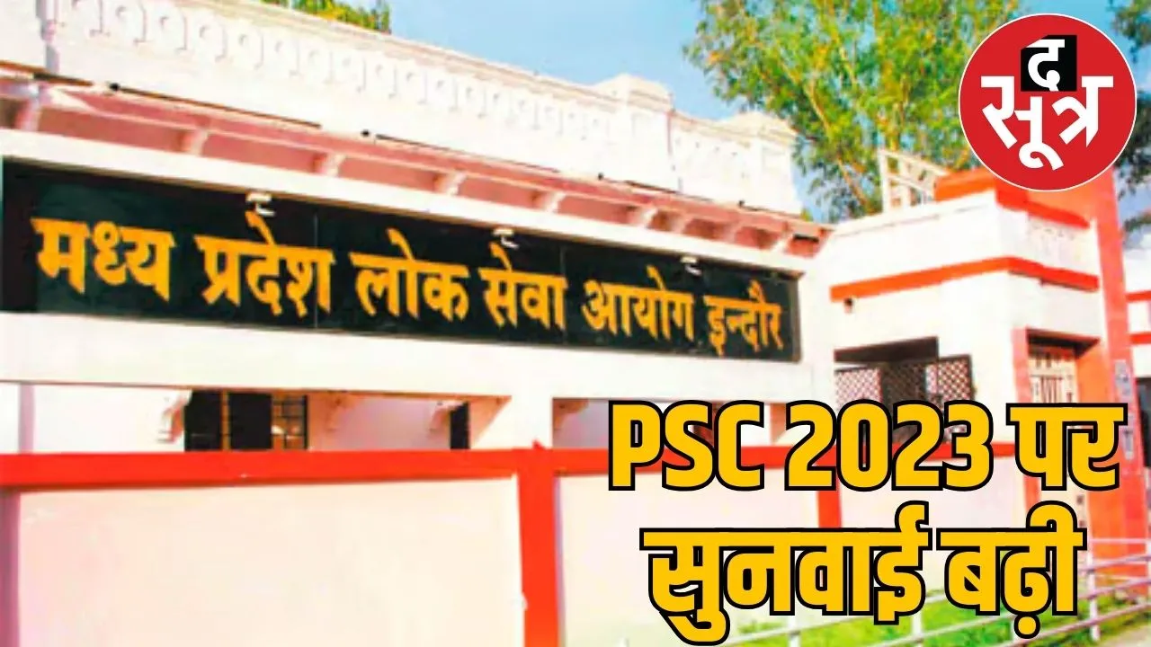 MPPSC continues