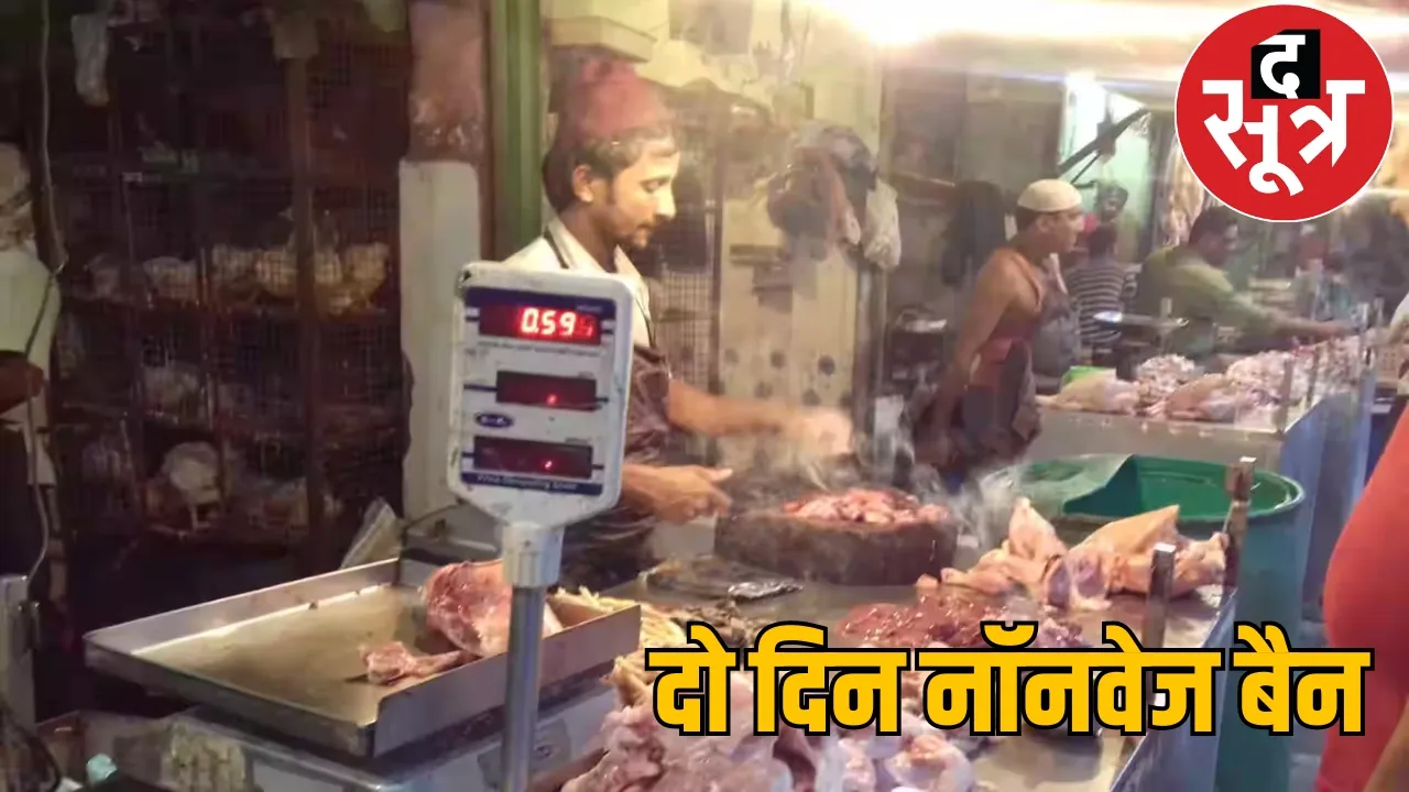Chicken Mutton Shop Closed Order December Month the sootr