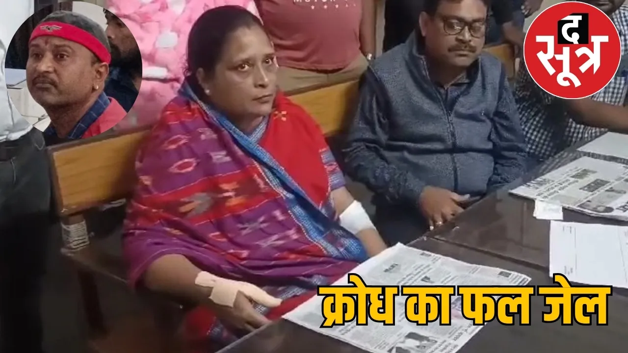 Mahasamund Municipal Council President Assault Case the sootr