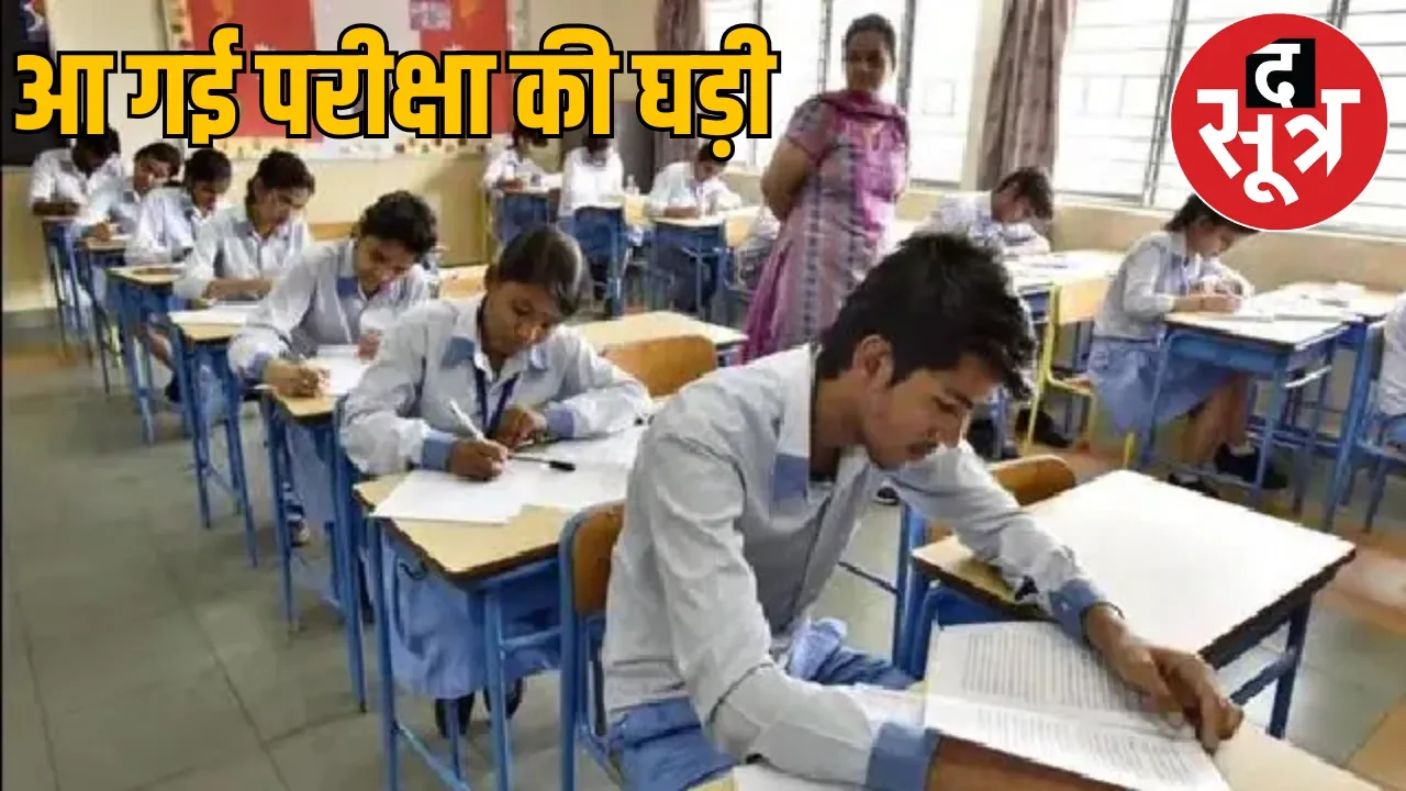 Class 10th 12th Pre Board Exam Time Table 2024 the sootr