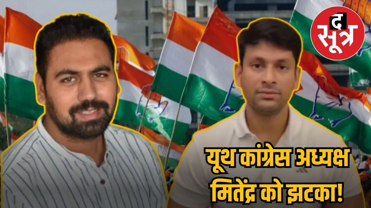 youth congress
