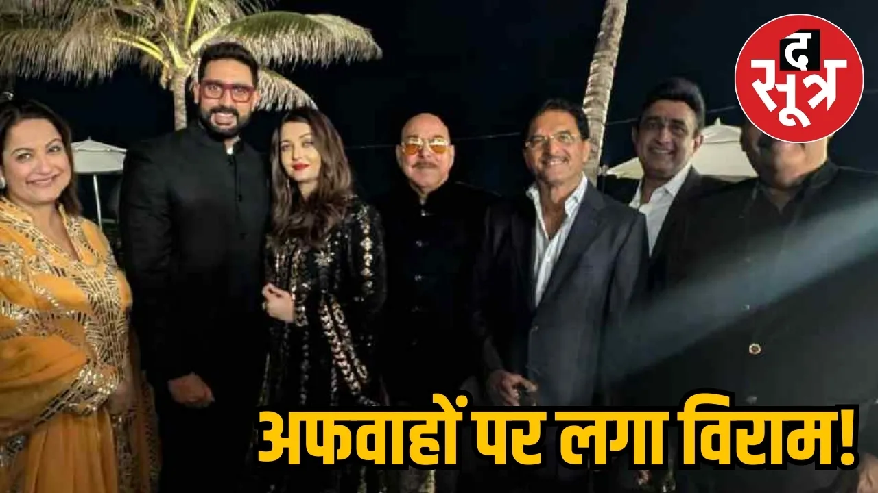 aishwarya and abhishek