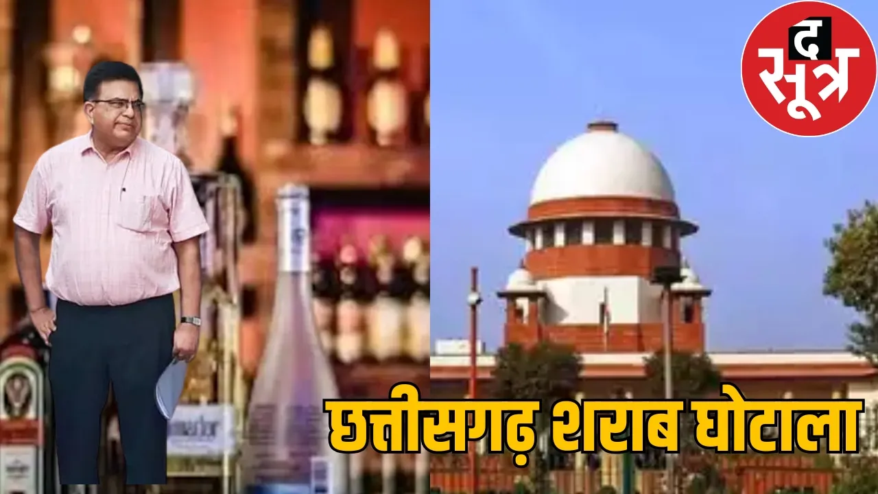 Liquor scam accused Anil Tuteja Supreme Court case update the sootr