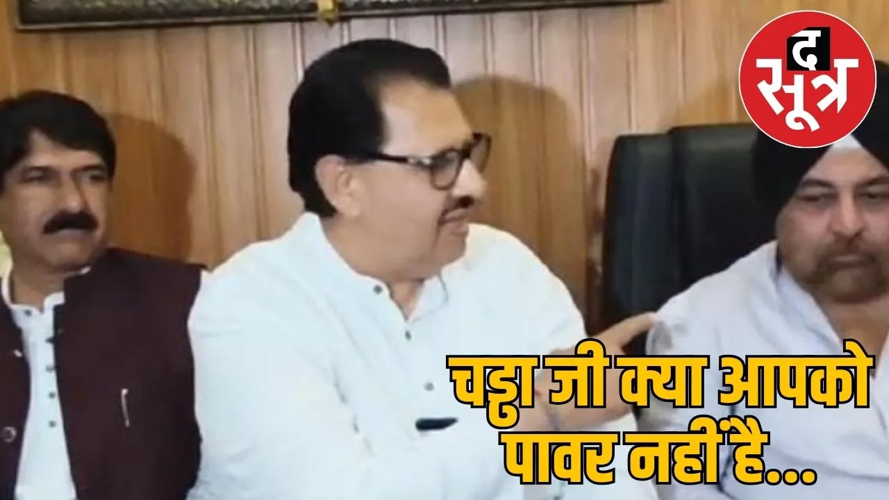 Madhya Pradesh Congress