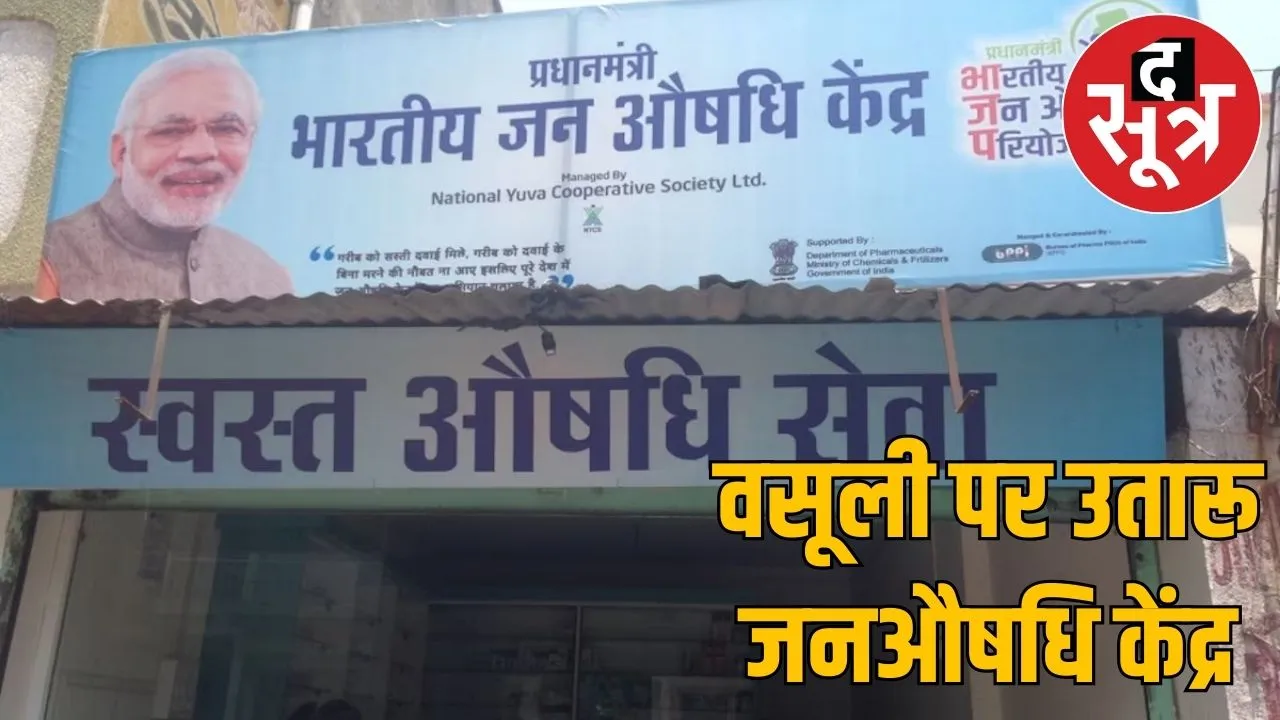 Centers providing