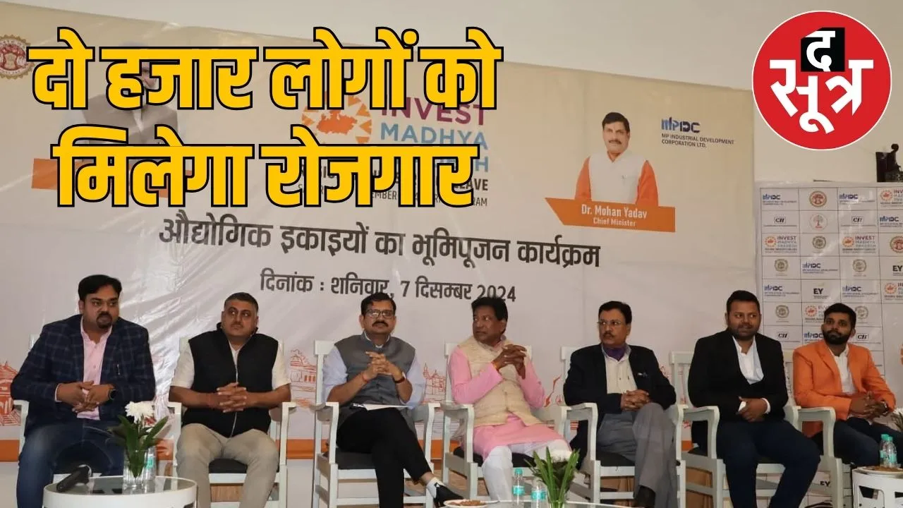 CM MOHAN YADAV