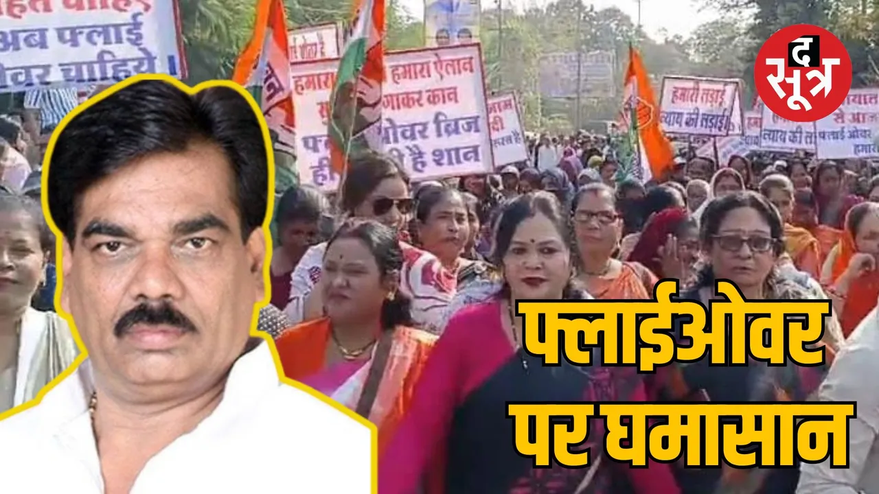 jabalpur Congress MLA lakhan ghanghoria protests against flyover plan change 