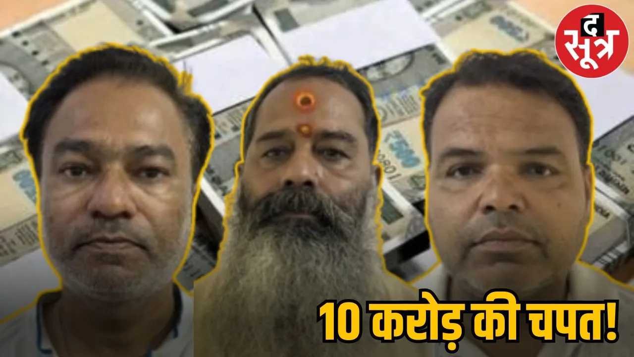 10 CRORE
