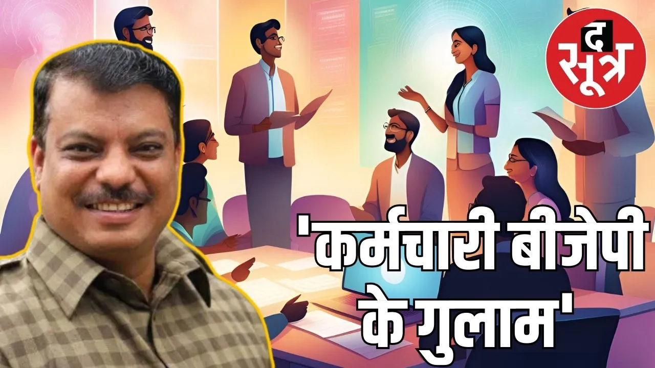 mohan yadav  umang singhar 