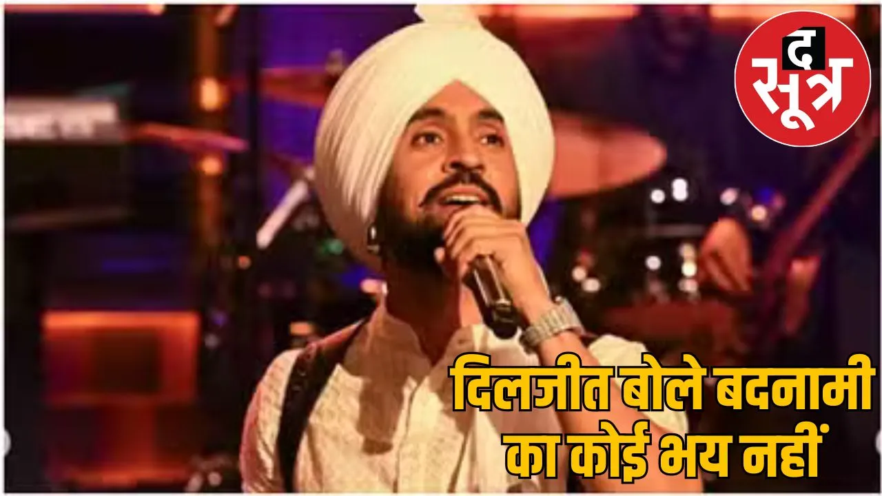 Diljit openly
