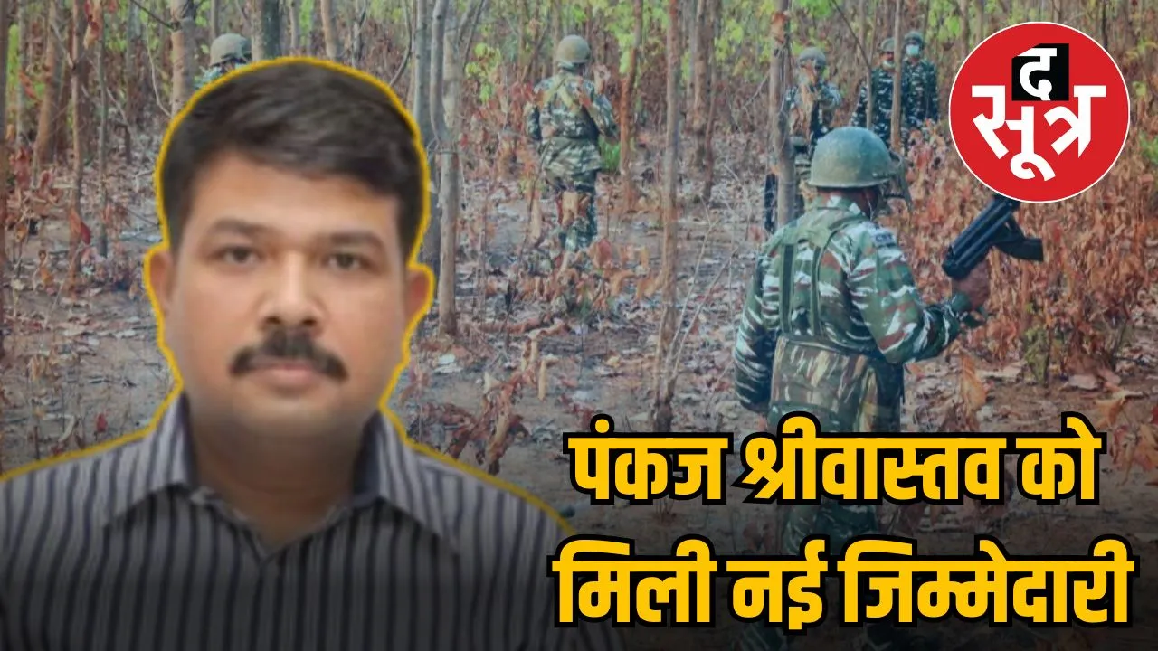 PANKAJ