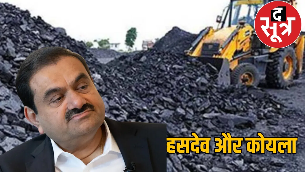hasdeo fंrest tree felling adani coal block the sootr