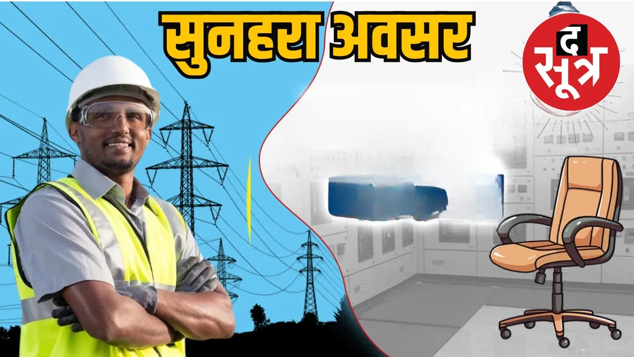 Limited Jobs Apply Soon Government Jobs