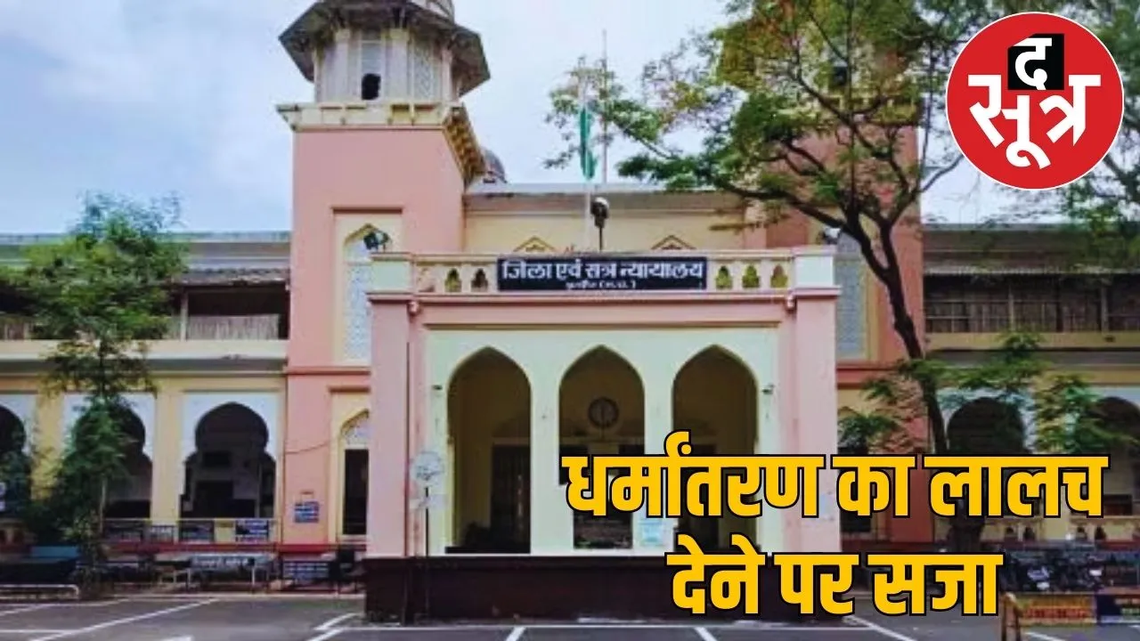 Roshan Alvin converted