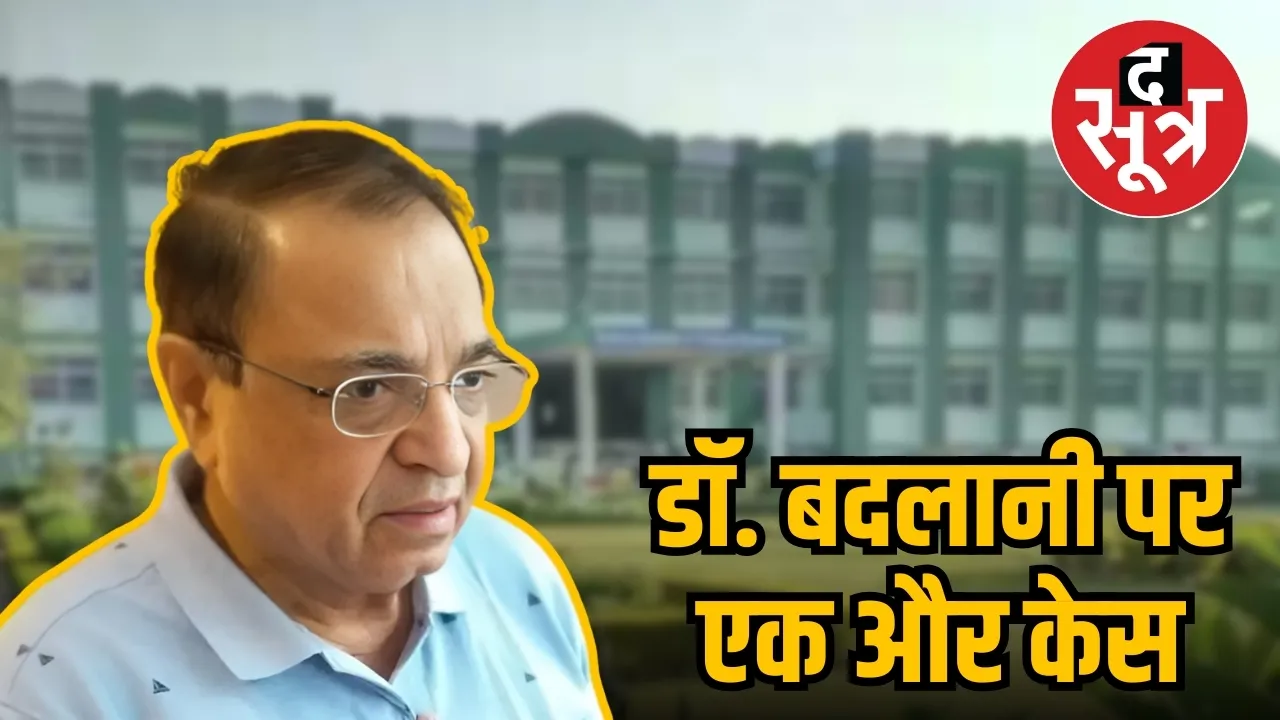 dr, ramesh