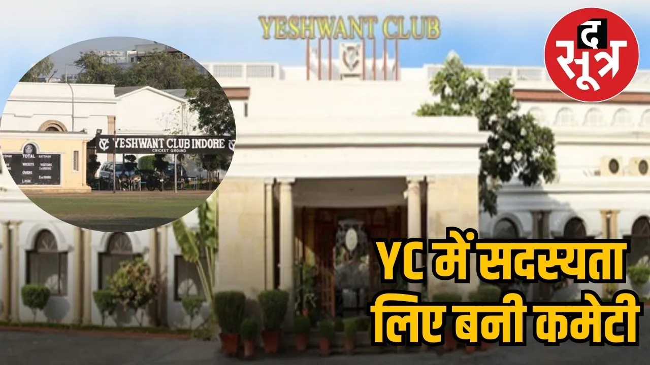 YC INDORE