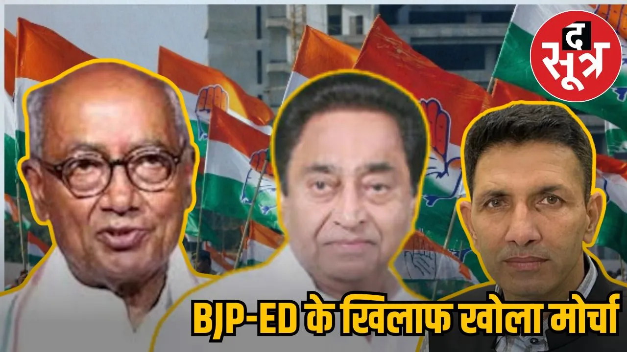 congress p