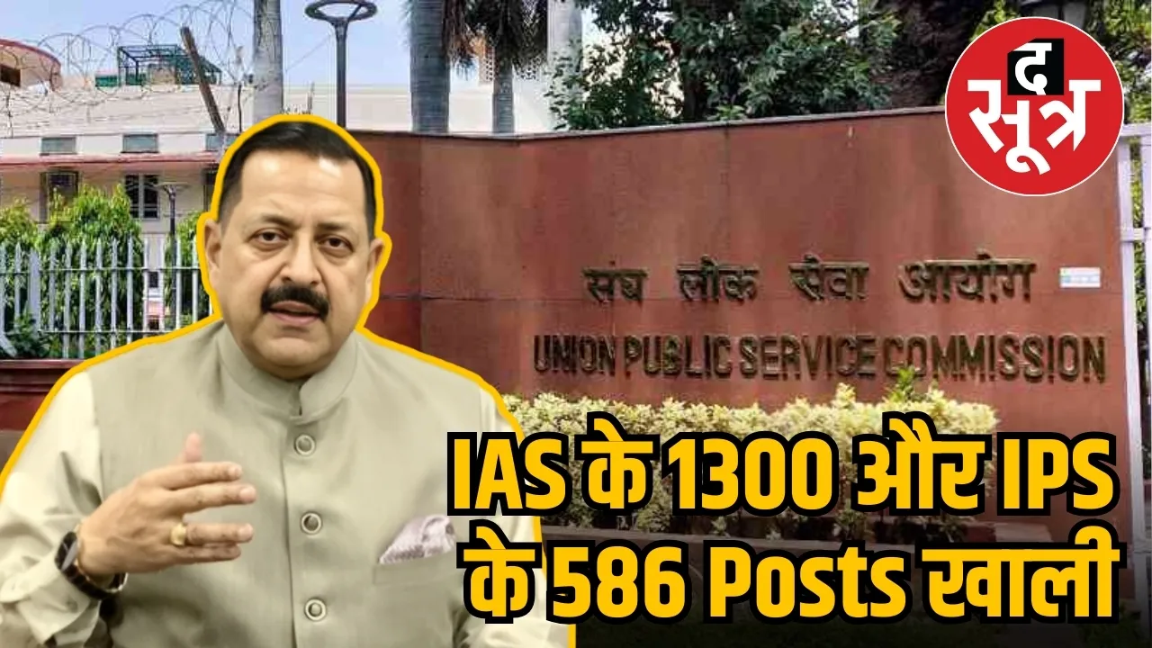 ias ips