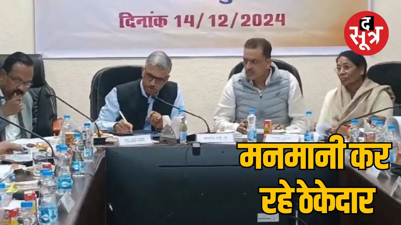 madhya-pradesh-jal-jeevan-mission-jabalpur-meeting