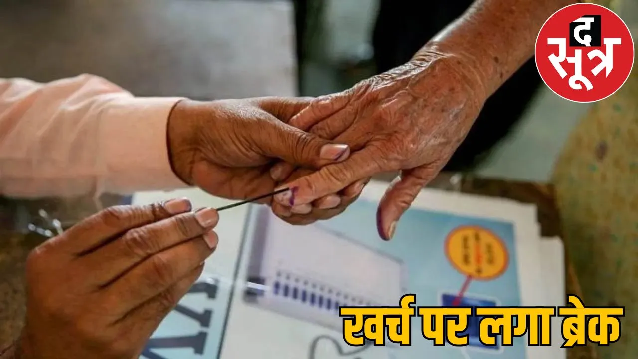 municipal elections Limit set councillors spend much money