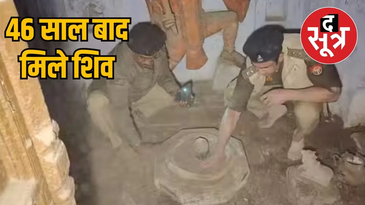 sambhal shiv temple reopen