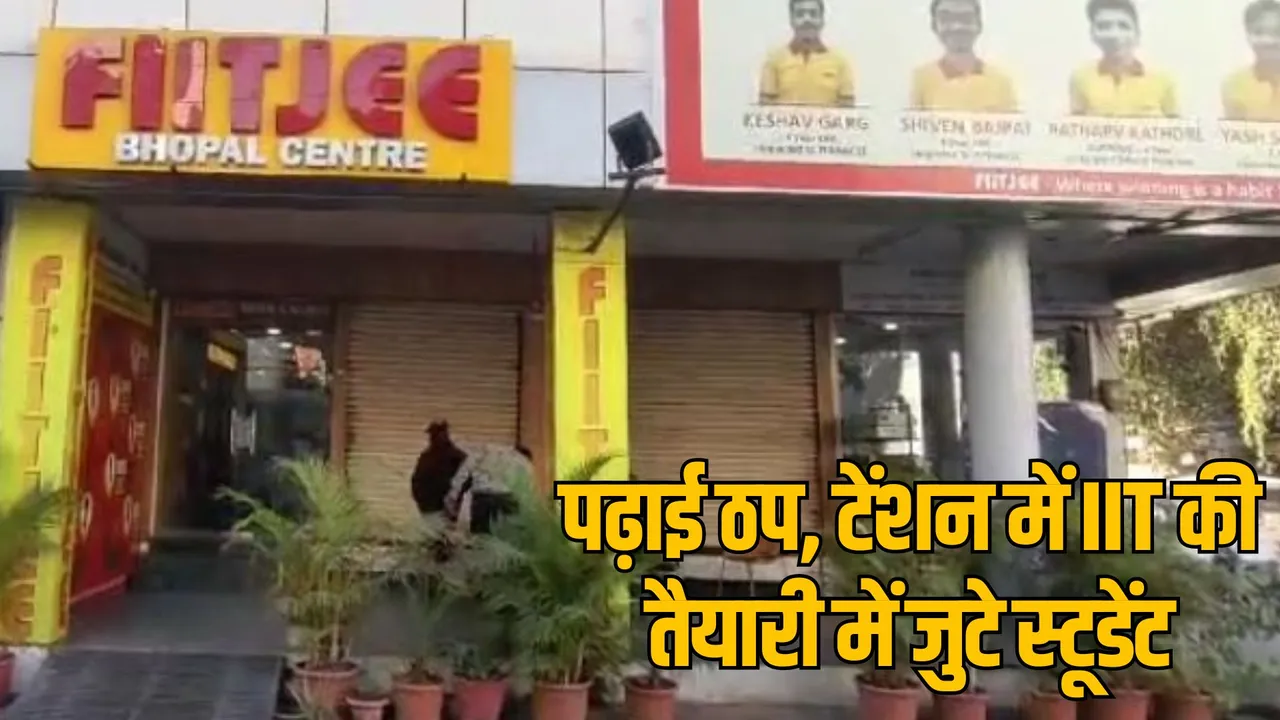 FIITJEE Bhopal Fraud