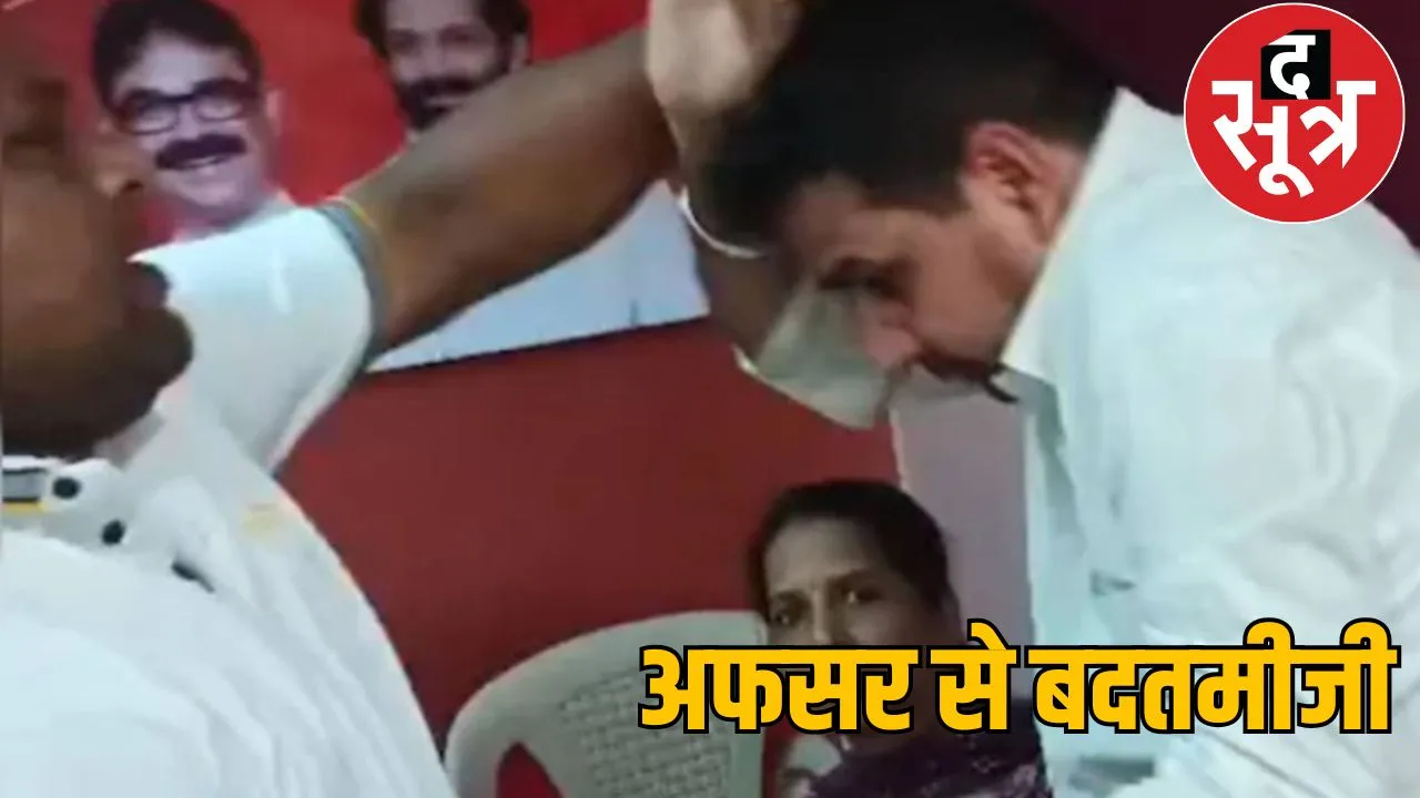 Bhilai Municipal Corporation sanitation worker beats up an officer the sootr