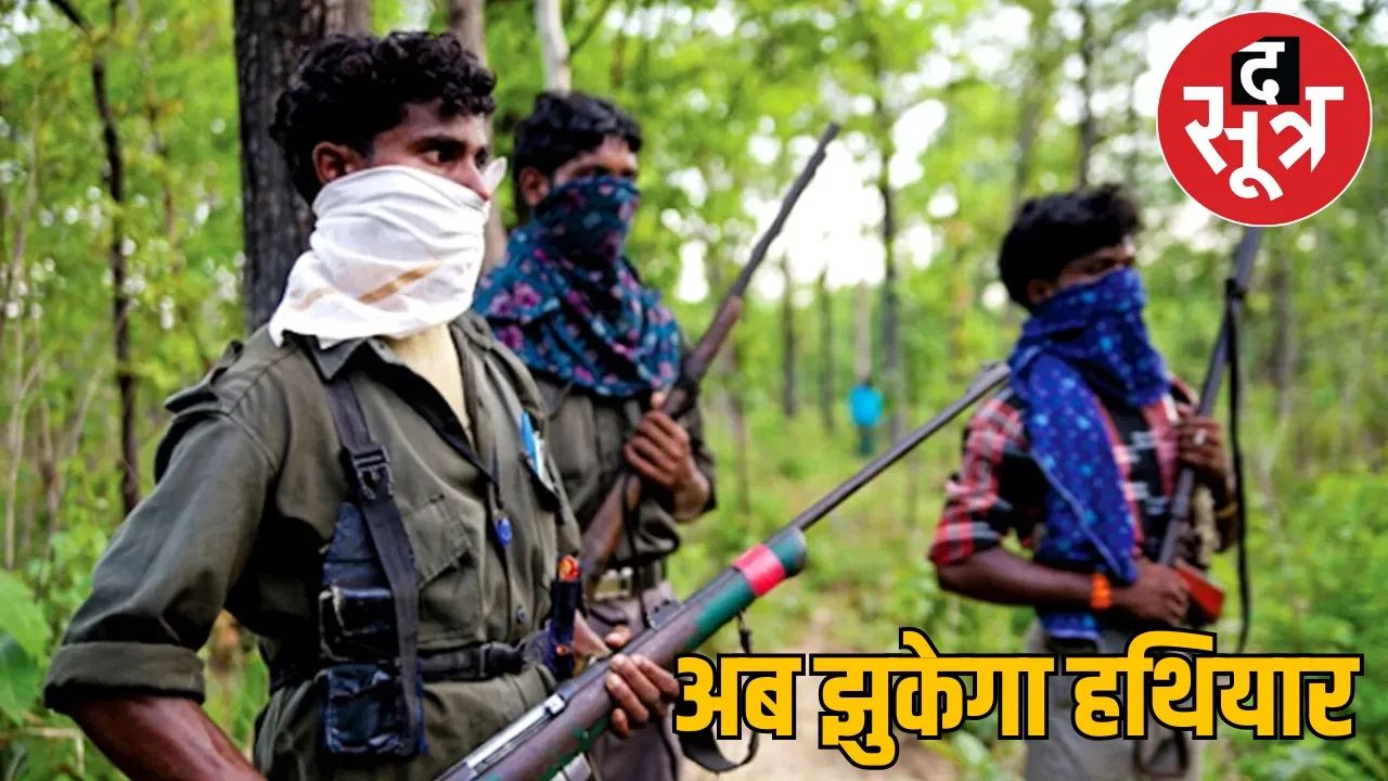 Naxals now surrender large numbers due to CM Sai strong plan