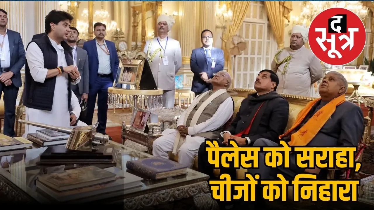 Jyotiraditya Scindia