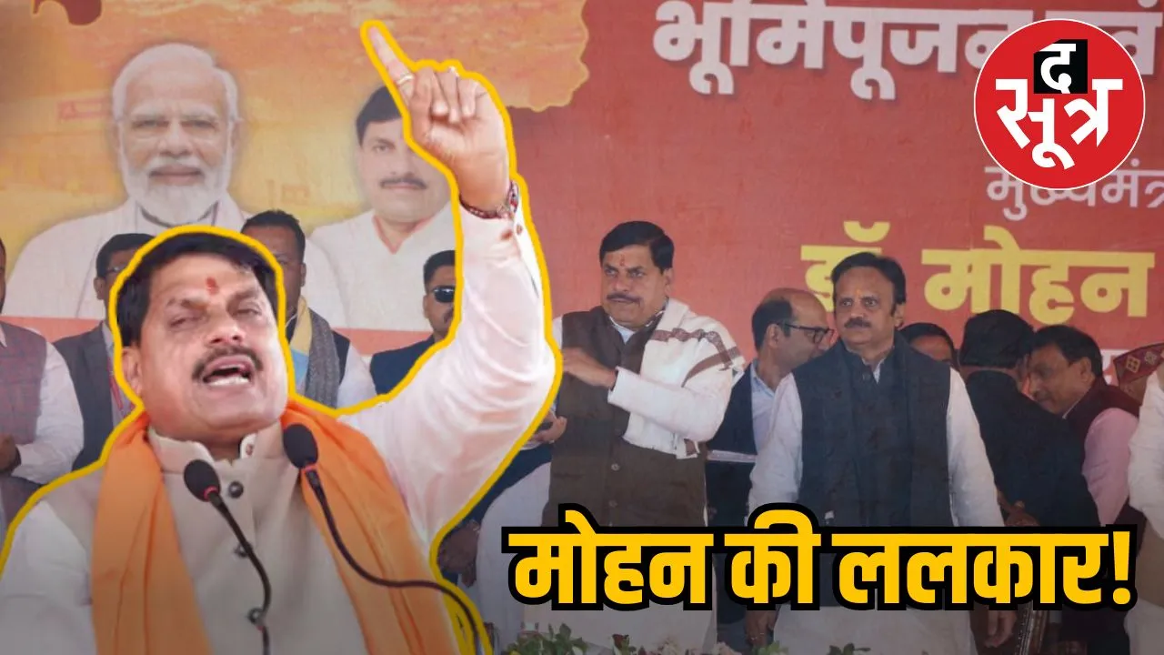 lalkaar