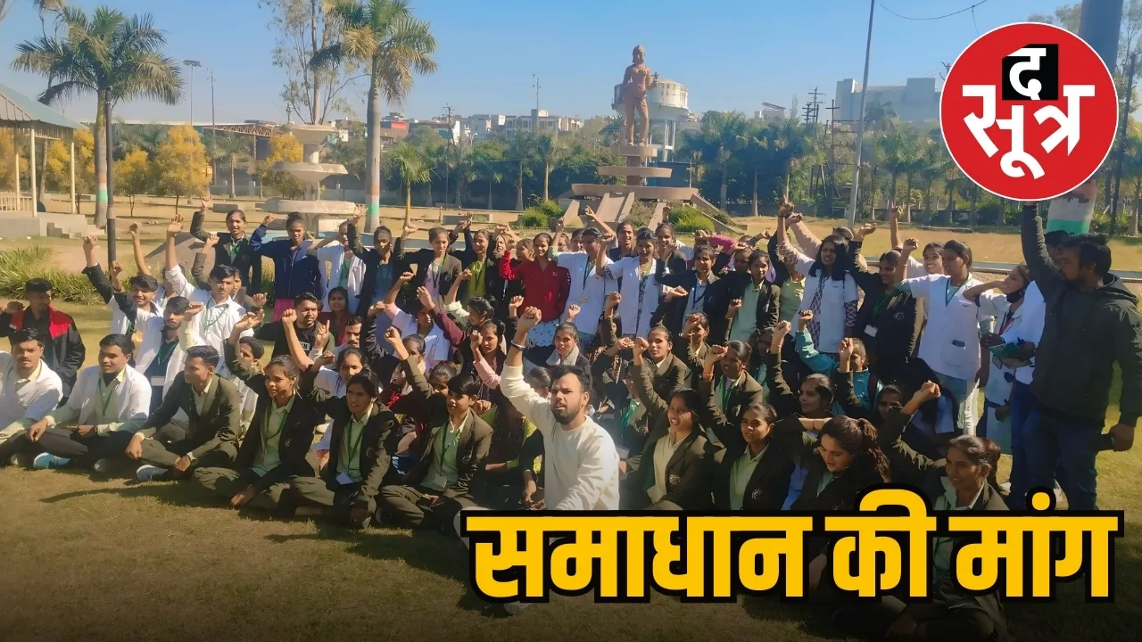 MP Nursing student CM