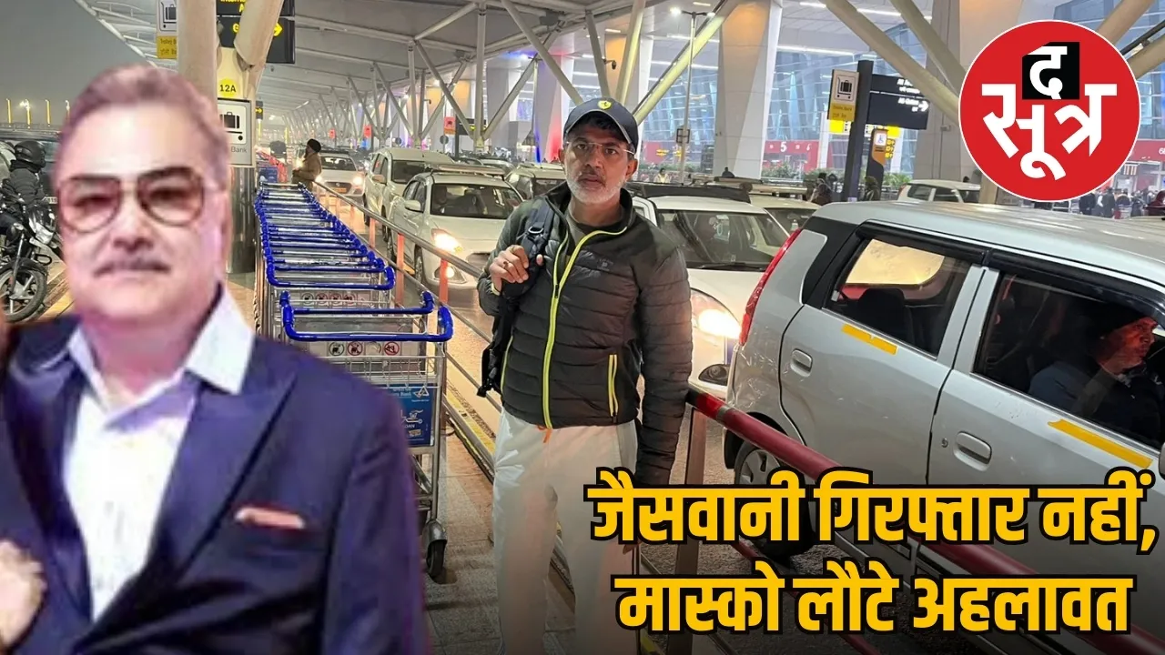 Sanjay Jaiswani,