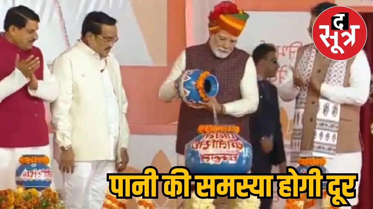 PAANI.